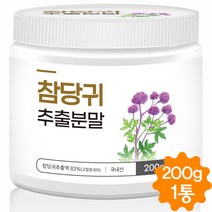 국내산 참당귀 추출액 분말 당귀차 데커신 당귀분말 당귀뿌리 당기 대근 당귀잎 참당귀뿌리 천사초 파우더, 200g, 1개