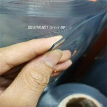 투명 건축판넬 방수판자 방수합판 에폭시방수 FRP방수 옥상스틸방수, 투명 1.5 mm 두께 120x60 cm