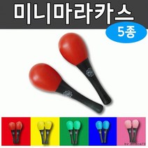 DIK583801악기 [마라카스] 리듬악기/리듬놀이/악기놀이, 도형 쉐이크(타 원)