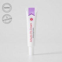 이엔코스 알부틴 5% 미백크림 기미 주근깨 잡티 색소침착/1개