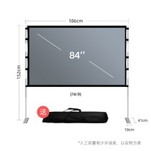 미석 마투 야외캠핑 빔스크린 빔프로젝트브라켓 휴대 휴대용 투영 천실 해외 투자, T08-9 밝기 2.5 배관 앵글달리 30
