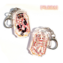 [당일배송] 지박소년 하나코군 벚꽃 아크릴 키링 지하군 굿즈 키홀더 가방열쇠고리 꾸미기, 하나코