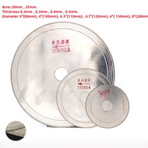 슬리팅기 아크릴 재단기 초박형 다이아몬드 원형 절단 아버 디스크 컷 옥 마노 유리 보석 스톤 3 4 5 1 개, 9.110x20x0.5mm