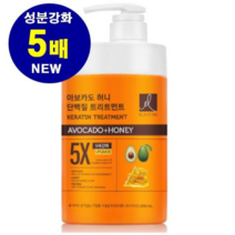 LG생활건강 엘라스틴 아보카도 허니 단백질 트리트먼트1000ml 샘플 증정, 1개, 1000ml