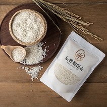22년 소포장 햇 찹쌀 2kg 고품질 찰진 찹쌀 (단일품종 백옥찰)