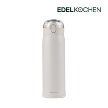 에델코첸 에델어스 316 스테인리스 스마트 텀블러, 애쉬 그레이 500ml