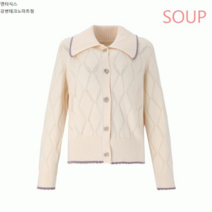 숲 SOUP 칼라 배색 숏 카디건_K SY3GD32