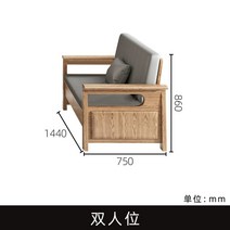 원목쇼파 수납 서랍 소파 인테리어 북유럽 디자인 거실 라운지 카페 빈티지 엔틱 패브릭, ., 2인