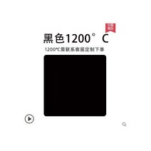고온 방지 페인트 실리콘 내열 금속 배기관 내성 보일러 실버 파우더 800도 1200도, 1200° 블랙, 20kg