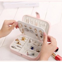 칸조절 쥬얼리 맞춤 보관함 미니 케이스 반지 소품 정리함 수납 여대생 악세사리 20대