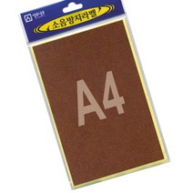 긁힘방지 가구 발굽 패드 의자 식탁자 다리 스티커