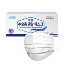 수성 수술용 덴탈마스크 화이트, 1개입, 150개