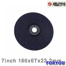 Foryou25957 제일연마 옵세트 2.2mm 일반용 50개 옵 절삭 셋 공작 초경