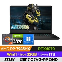 [사은품 증정!] MSI 알파17 C7VG-R9 QHD 최신 고사양 배그 롤 로아 오버워치 발로란트 메이플 영상편집 17인치 게이밍 노트북 (R9-7945HX/RTX4070), Alpha 17 C7VG-R9 QHD, 윈도우 포함, 32GB, 1TB, 라이젠9, 블랙