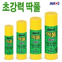 아모스 딱풀(1개입)-고체풀 친환경 문구 학교 사무실 초강력접착제, 1개, 15g