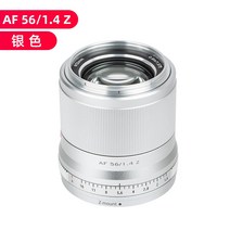 키메라 50mm 렌즈 캐논 소니 호환 Viltrox Nikon 233356mm f1.4 자동 렌즈 z-마운트 z50z30 zfc 마이크로 단일 카메라 렌즈, 니콘 입, 니콘 56mm f1.4 렌즈(실버), 공식 규격