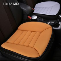 [자동차방석벤츠bmw] 앞좌석 뒷좌석 차량용방석 사계절 항균 마소재 대형전용 벤츠S클래스 그랜져 제네시스 G80 G90 K7 K9 BMW 7시리즈, 1개, 베이지(앞좌석)