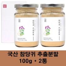 국산 참당귀 분말 가루 데커신 참당귀뿌리 추출물 당귀분말 당귀차 관절 연골건강 조인트 효능, 2통