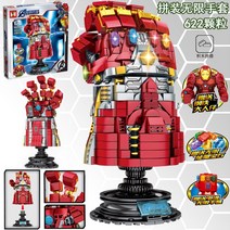 스파이더맨장난감 닥터옥토퍼스의트럭강도 아이언맨마크50 아이언맨대울트론 스파이더맨VS닥터옥터퍼스 닥터스트레인지 대혼돈의멀티버스 아이언스파이더맨 일렉트로 슈퍼히어로 스파이더 맨, 인피니티 글러브 조립