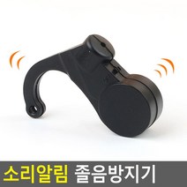 편안한착용감 졸음퇴치용 시선하향시작동 장거리운전용 안전한운행