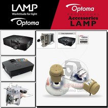 Optoma 프로젝터램프 S315 교체용 순정품 베어램프 당일발송