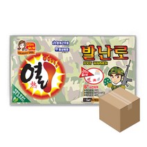 열발난로 4p, 80개