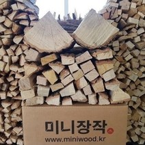 비교불가 명품 프리미엄 장작 착화가 쉬운 장작, 10kg, 캠핑장작 (껍질없음)