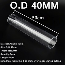 50cm 길이 O.D 16mm ~ 110mm 높은 투명 아크릴 튜브 물고기 탱크 수족관 플렉시 유리 Tubo 정원 관개 물 공급 파이프, 1pc 50cm Length, 40mm