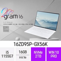 LG 2022 그램16 16ZD95P-GX56K [CPU 12세대 무상 업그레이드 출고] + 한컴오피스 증정, 16GB, WIN10PRO, 2TB