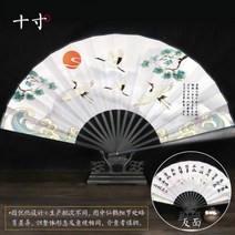 접는 팬 고대 크레인 여우 신화 60cm 술 댄스 의류 액세서리 홈 장식 너슬 부채, 1pcs, songmao