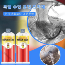 FLYPOZEAL 메탈 리페어 접착제 1+1, 묵인하다