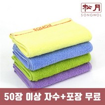 포모스 뉴 스포츠 수건 고급 면 20수 (50장 이상 자수인쇄 무료), 1개, 퍼플1장