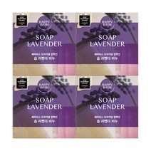 비누 해피바스 라벤더 솝 4입, 7 1, 7 본상품선택