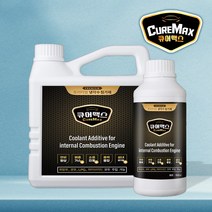 큐어맥스 포드 냉각수첨가제 말리부 냉각수보충 교체, 2000ml