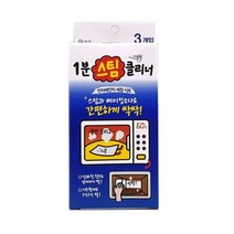 [에이치플러스몰] 1분 스팀클리너 전자레인지 세정시트/ 간편청소도구, 선택:1분스팀클리너(3개입)