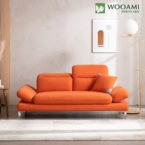 우아미가구 [착불] 리썸 3인 무빙헤드 아쿠아텍스 패브릭 소파 2color (포토리뷰시 스벅아메리카노 증정), 오렌지/85kg이하