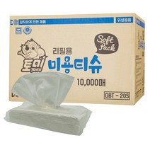 토미 천연펄프 리필 미용티슈 각티슈 화장지 10000매