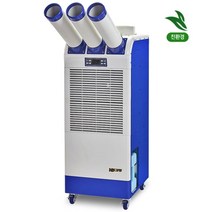 친환경 이동식 에어컨 제습 타이머 국산 실외기없는 일체형 동급최강 냄새 황사 초미세먼지 제거 공기정화 해파필터 산업용 야외 현장 대형 주방 공장 카센타 고온다습한곳 26평형 리모컨, DSC-N9000 이동식 에어컨