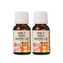 햇빛 비타민D 액상 드롭 키즈 어린이 비타민D3 1000IU 콜레칼시페롤 2병