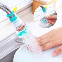 주방 수전 워터탭 회전 어댑터 토수구 자바라 노즐