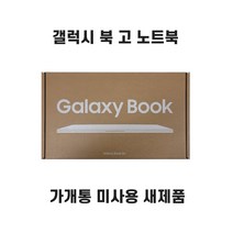 삼성 갤럭시 북 고 GO LTE 14인치 노트북 가개통 미개봉 새제품 NT345XLA, 실버