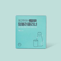 에코후레쉬 텀블러클리너 1박스(10개), 쿠우팡 1, 쿠우팡 본상품선택
