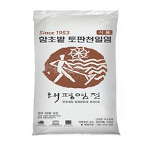 [태평염전] 간수뺀 토판 천일염 10kg, 1팩