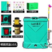 충전식 전동 농약분무기 살포기 자동 방역소독 20L 대형, 20L12A, 1개