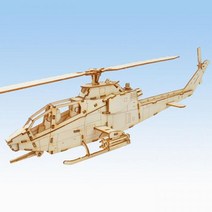 어린이 목재 입체퍼즐 - 영공방 AH-1 코브라 헬기퍼즐 목재퍼즐 나무퍼즐 3D입체퍼즐 입체퍼즐 3D퍼즐 퍼즐만들기 나무모형 영공방 원목퍼즐 나무블럭 퍼즐교구, 본상품