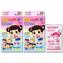 안녕 자두야 열냉각시트/어린이용/6매입/해열시트(2개)