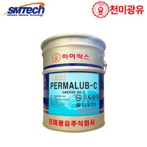 [에스엠테크] 하이락스 파마루브-C 백색 No.2 3종2호 (15kg) HIRAX PERMARUBE-C