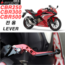 바이커즈 폴딩 브레이크레버 조절가능 혼다 MSX125 전용상품 4Color, 1세트, 골드