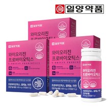 일양약품 와이오리진 프로바이오틱스 질유래유산균 30캡슐(3박스3개월분) 질 장 동시케어유산균 769816