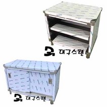 대구스텐) 업소용케비넷 900 1200 1500 1800 (주문제작가능) 오픈케비넷 도어케비넷 주방케비넷 케비넷작업대, 1200(1200*600*800)